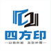 四方印企业店