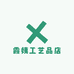 霞姨工艺品店