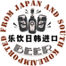 乐饮日韩进口