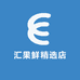 汇果鲜精选店