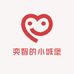 奕智的小城堡