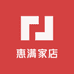 惠满家店