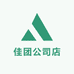 佳团公司店