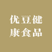 优豆健康食品