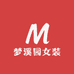 梦溪园女装