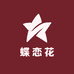 蝶恋花雨具