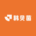 韩贝茵