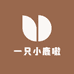 一只小鹿嗷