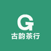 古韵茶行常熟店