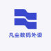 凡尘数码外设