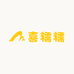 喜糯糯红包封面
