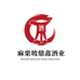 麻栗坡鼎鑫酒业优品店