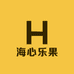 海心乐果生鲜