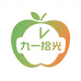 九一拾光生鲜