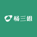 杨三姐群意毛衣店