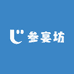 参宴坊野生海参
