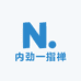 内劲一指禅