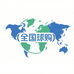 法国大牌彩妆优选