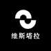 维斯塔拉Vestara