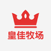 皇佳牧场