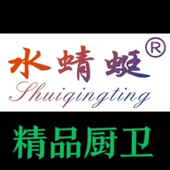 888精品厨卫店