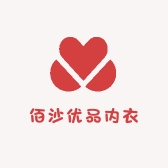 佰沙优品内衣店