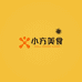 甘肃小方酿皮