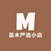 苗木严选小店