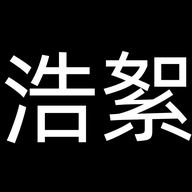 浩絮襄城县瑞爱工贸有限公司女装专卖店
