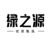 绿之源食品专营店