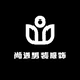 尚遇男装服饰