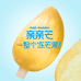 亲亲芒食品