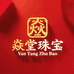 焱堂珠宝