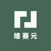 维赛元