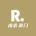 肉香盈门