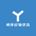 映泽好物优选