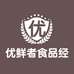 优鲜者食品经营部个体店