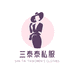 三泰泰私服
