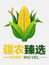 疆农臻选