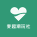 麦趣潮玩社