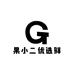 果小二优选鲜果