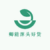 卿能源头好货仓