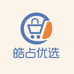 皓占优选