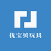 优宝贝玩具