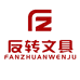 反转收纳用品旗舰店