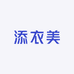 添衣美