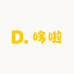 哆啦口袋手办