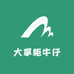 大掌柜牛仔