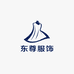东尊服饰臻选工厂店