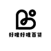 好哩好哩百货家居